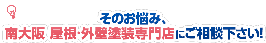 当社が選ばれる理由